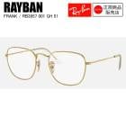[����������]RAYBAN  �쥤�Х�  RB3857  001/GH  51  FRANK  �ե��  ARISTA  �쥤�Х󥵥󥰥饹��������졡Ĵ�����