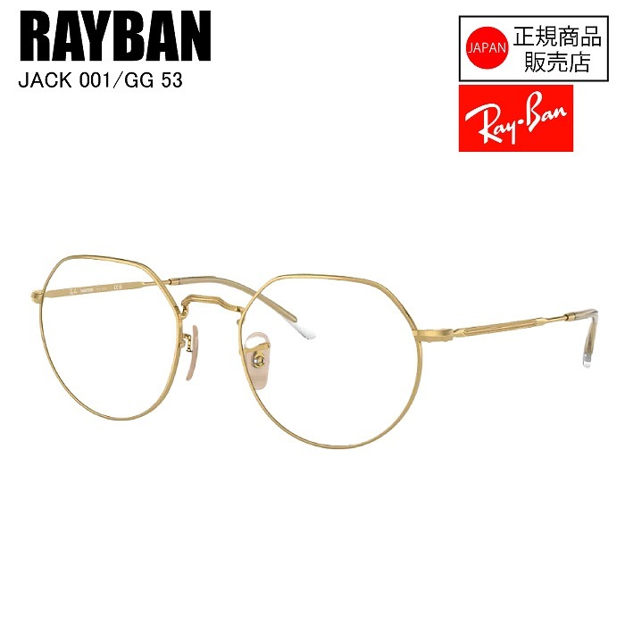 レイバン ジャック 53 Ray-Ban レイバン サングラス rb3565 53サイズ