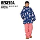 RESEEDA �쥻���� ������ RES65003 JUNIOR SUIT 22-23 699M012 NVYxPNK ���å� ����˥� �岼���å� ��ͷ�� ���� ������ �ɴ�