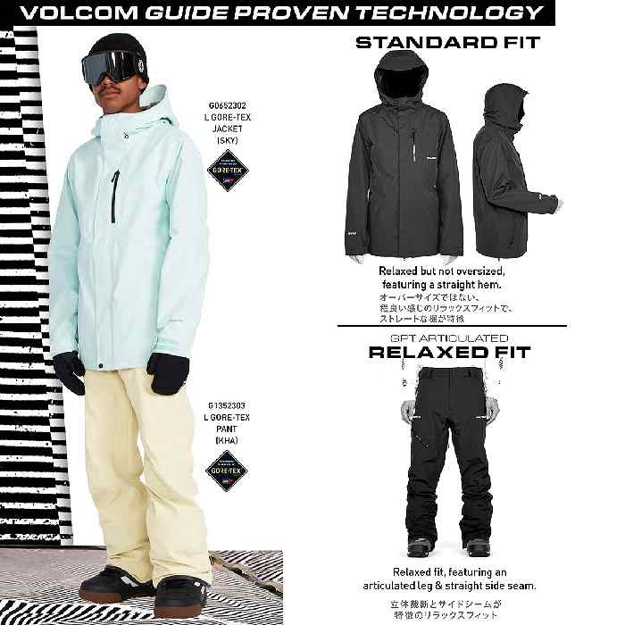 22‐23 極美品 ボルコム L GORE-TEX ジャケット US-XS 正規品 22-23 VOLCOM ボルコム L GORE-TEX JACKET エル