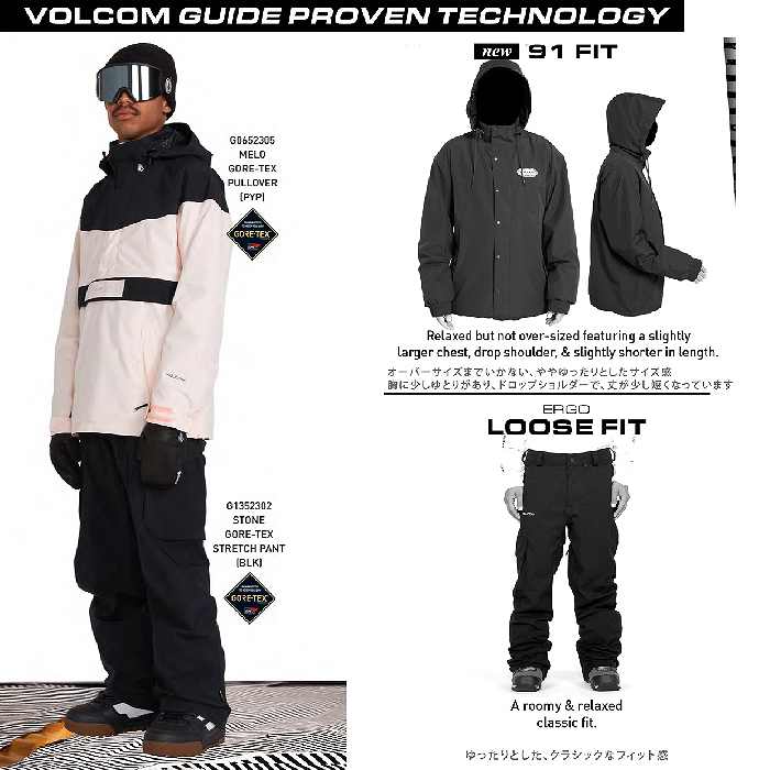 VOLCOM ボルコム ウェア MELO GORE-TEX PULLOVER 22-23 KHA