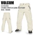 VOLCOM �ܥ륳�� ������ STONE STRETCH GORE-TEX PANT 22-23 KHA ��� �ѥ�� ���Ρ��ܡ���