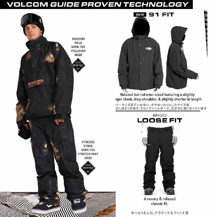 VOLCOM ボルコム スノーウェア パンツ メンズ G1352409 スノー
