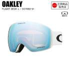 OAKLEY  �������꡼  FLIGHT DECK L MT WHI  �ե饤�ȥǥå�����  PZ SAPPHIRE IRI  �ץꥺ�ॵ�ե�����  OO7050-91  ��������