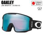 OAKLEY  �������꡼  LINE MINER M MT BLAC  �饤��ޥ��ʡ�����  PZ SAPPHIRE IRI  �ץꥺ�ॵ�ե�����  OO7093-03  ��������