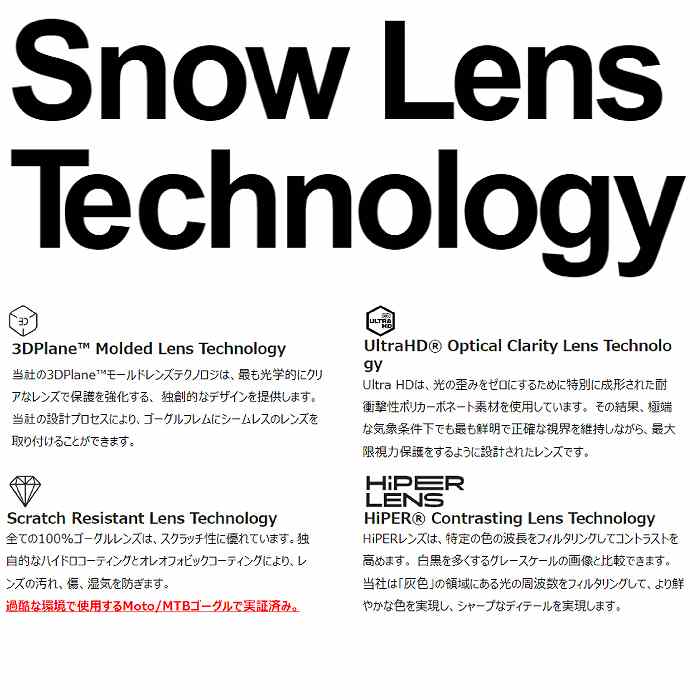100% ワンハンドレッド SNOWCRAFT XL BLACK スノークラフト
