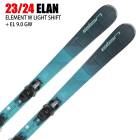 エラン スキー板 2024 ELAN MAGIC LIGHT SHIFT + EL 9.0 GW