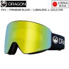 DRAGON �ɥ饴�� PXV  �ԡ����å����֥�  PREMIUM BLACK LUMALENS J.GOLD ION  H02  �ɥ饴�󥴡����� ����ѥ�ե��å�