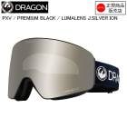 DRAGON �ɥ饴�� PXV  �ԡ����å����֥�  PREMIUM BLACK LUMALENS J.SILVER ION  H05  �ɥ饴�󥴡����� ����ѥ�ե��å�
