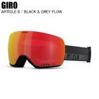 GIRO  ARTICLE II  ƥ  BLACK & GREY FLOW Vivid Ember  7155911  GIRO եå