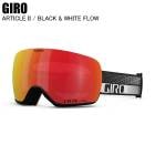 GIRO  ARTICLE II  ƥ  BLACK & WHITE FLOW Vivid Ember 7155914  GIRO եå