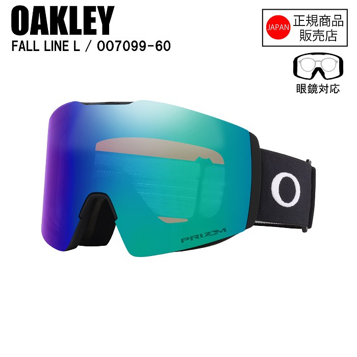 OAKLEY オークリー FALL LINE L フォールラインエル MATTE BLACK PRIZM