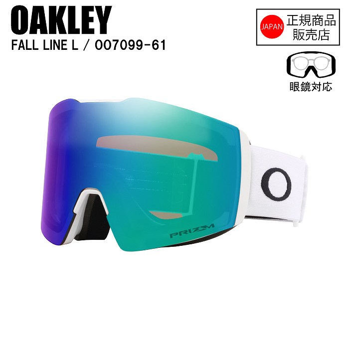 【美品】オークリー スノーゴーグル フォールラインL 3点セット OAKLEY オークリー FALL LINE L フォールラインエル MATTE WHITE