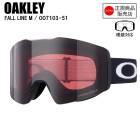 OAKLEY ꡼ FALL LINE M  ե饤󥨥  MATTE BLACK PRIZM GARNET  OO7103-51  ꡼