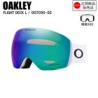 OAKLEY ꡼ FLIGHT DECK L  ե饤ȥǥå  MATTE WHITE PRIZM ARGON IRIDIUM  OO7050-D2 ꡼