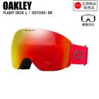 OAKLEY  FLIGHT DECK L  �ե饤�ȥǥå�����  MATTE REDLINE PRIZM TORCH IRIDIUM  OO7050-D6  �������꡼��������