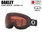 OAKLEY ꡼ FLIGHT DECK M  ե饤ȥǥå  MATTE BLACK PRIZM GARNET  OO7064-C4  ꡼
