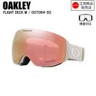 OAKLEY FLIGHT DECK M  ե饤ȥǥå  MATTE COOL GREY PRIZM ROSE GOLD IRIDIUM  OO7064-E0  ꡼