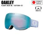 OAKLEY FLIGHT DECK M  ե饤ȥǥå  MATTE NAVY PRIZM SAPPHIRE IRIDIUM  OO7064-E1  ꡼