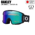 OAKLEY �������꡼ LINE MINER L  �饤��ޥ��ʡ�����  MATTE BLACK PRIZM ARGON IRIDIUM  OO7070-E5  �������꡼��������