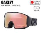 OAKLEY LINE MINER L  �饤��ޥ��ʡ�����  MATTE B1B FORGED IRON PRIZM ROSE GOLD IRIDIUM  OO7070-E8 �������꡼