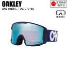 OAKLEY ꡼ LINE MINER L  饤ޥʡ  MATTE B1B NAVY PRIZM SAPPHIRE IRIDIUM  OO7070-E9  