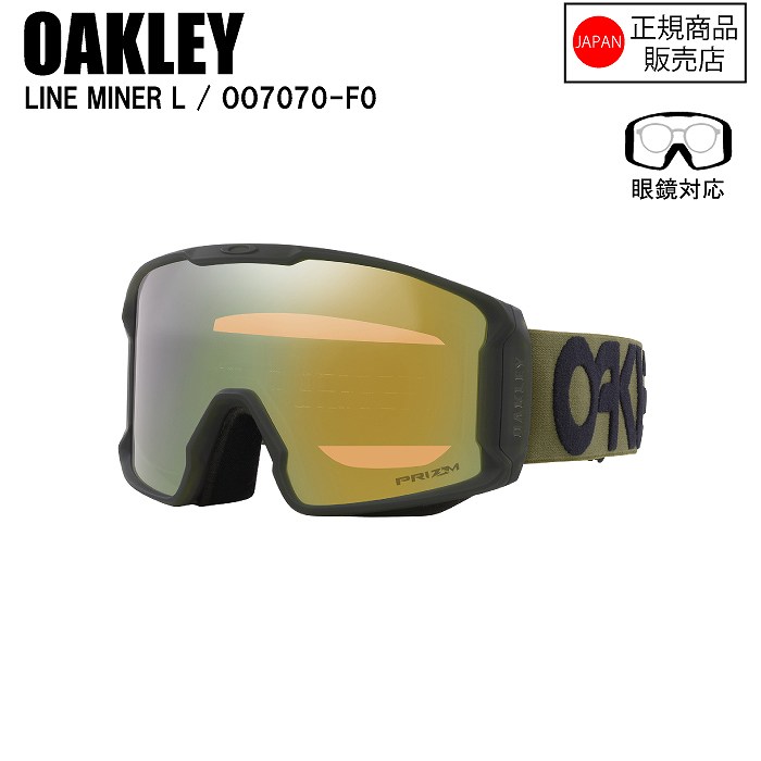 OAKLEY オークリー LINE MINER L ラインマイナーエル MATTE B1B NEW