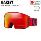 OAKLEY ꡼ LINE MINER L  饤ޥʡ  MATTE B1B REDLINE PRIZM TORCH IRIDIUM  OO7070-F1  
