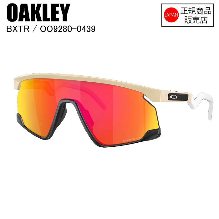 OAKLEY オークリー BXTR バクスター Matte Desert Tan / Matte Black