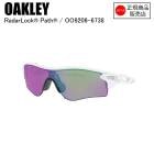 OAKLEY  �������꡼  RADARLOCK PATH (A)  �饤�����ѥ�  White Out  �ۥ磻�ȥ�����  OO9206-6738  �������꡼���󥰥饹  ���󥰥饹