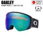 OAKLEY  �������꡼  FLIGHTPATH L  �ե饤�ȥѥ�����  MATTE BLACK  PRIZM ARGON IRIDIUM  OO7110-59 �������꡼��������