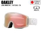 OAKLEY  �������꡼  LINE MINER M  �饤��ޥ��ʡ�����  MATTE B1B COOL GREY  OO7093-78  �������꡼��������