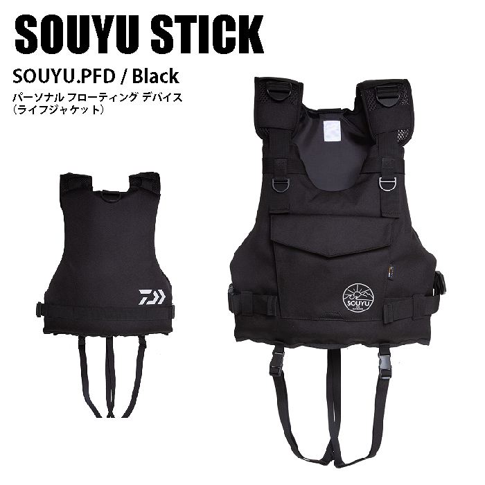SOUYU STICK ソウユウスティック ライフジャケット 2024 SOUYU STICK ソーユースティック PFD(パーソナルフロー