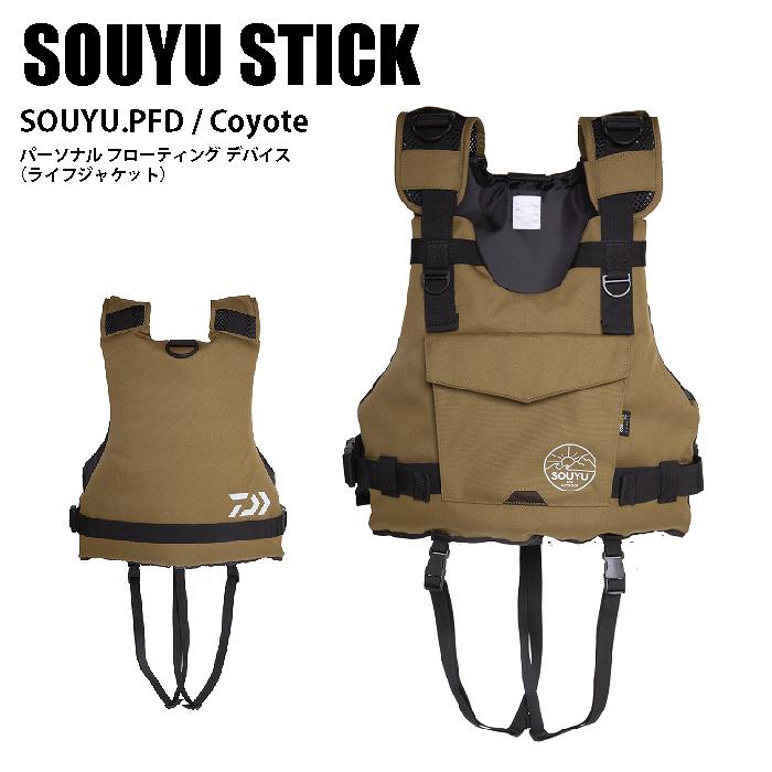 Souyu Stick ✖️Daiwa. PFD coyote SOUYU STICK ソーユースティック PFD(パーソナルフローディング