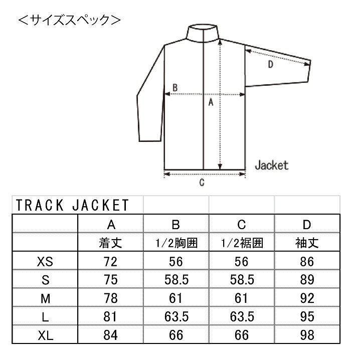 SCAPE エスケープ ウェア TRACK JACKET 23-24 DARK GRAY/BLACK UNISEX