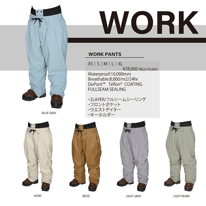 SCAPE エスケープ ウェア WORK PANTS 23-24 BEIGE UNISEX メンズ