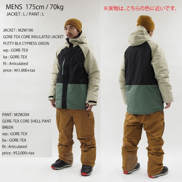 686 シックスエイトシックス ウェア GORE-TEX CORE SHELL PNT 24-25