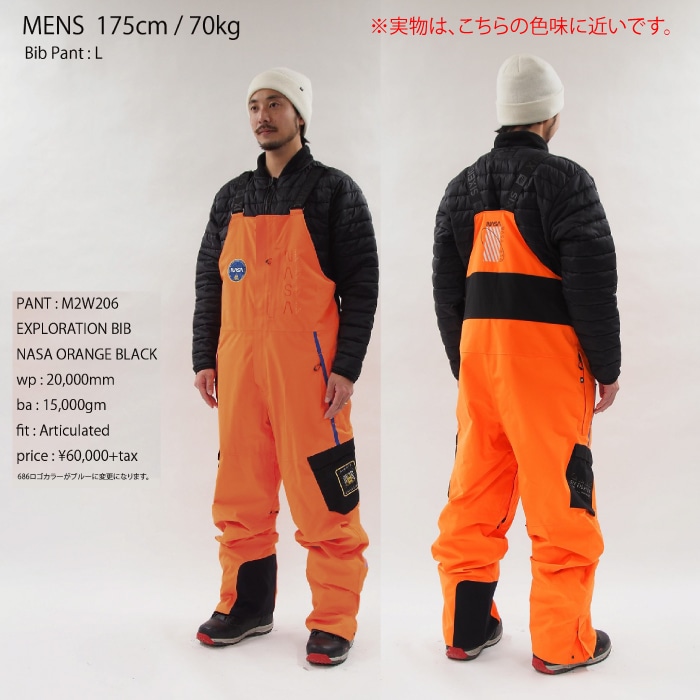 NASAオレンジスキーウェア NASAオレンジスキーウェア