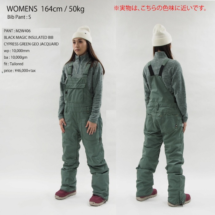 686 シックスエイトシックス ウェア BLACK MAGIC INS BIB 23-24 CYPRESS GREEN GEO レディース パンツ スノーボード ロクハチ 686 シックスエイトシックス ウェア BLACK MAGIC INS BIB 23-24