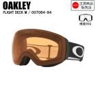 OAKLEY  �������꡼  Flight Deck M  �ե饤�ȥǥå�����  Matte Black  PRIZM Persimmon  OO70648400  �������꡼��������