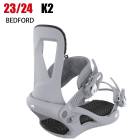 K2ビンディング K2】全種類のビンディングを比較！おすすめの最新モデルを