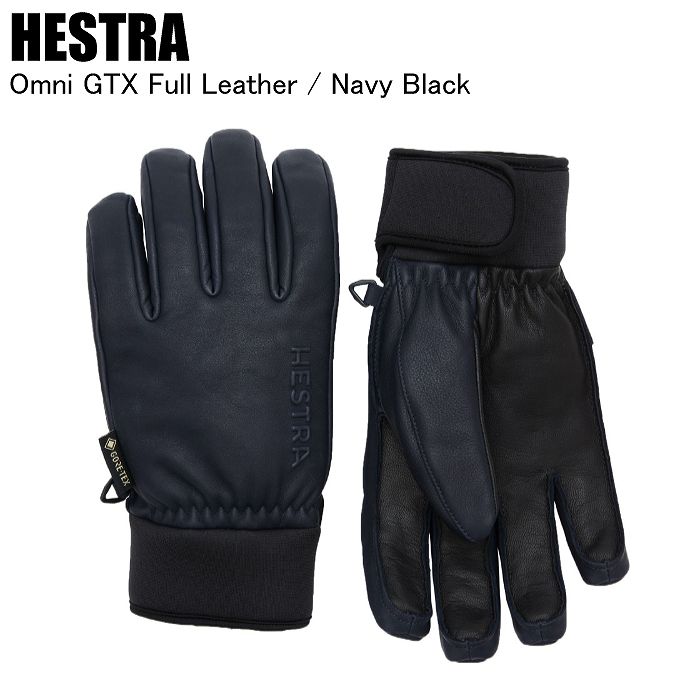 HESTRA ヘストラ 31910 Omni GTX Full Leather Navy/Black ネイビー