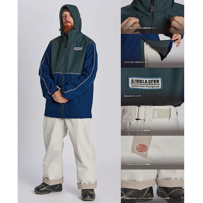 Revert Pant | AIRBLASTER | エアブラスタージャパン公式サイト
