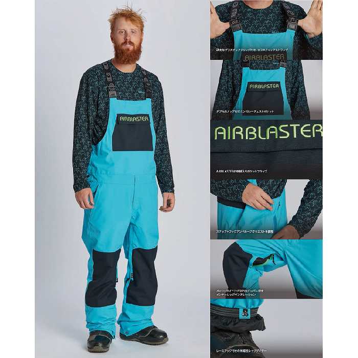 AIRBLASTER エアブラスター Freedom Bib Goat 23-24 ボードウェア