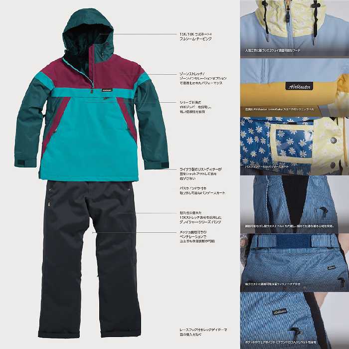 AIRBLASTER エアブラスター High Waisted Trouser Pant Matcha 23-24