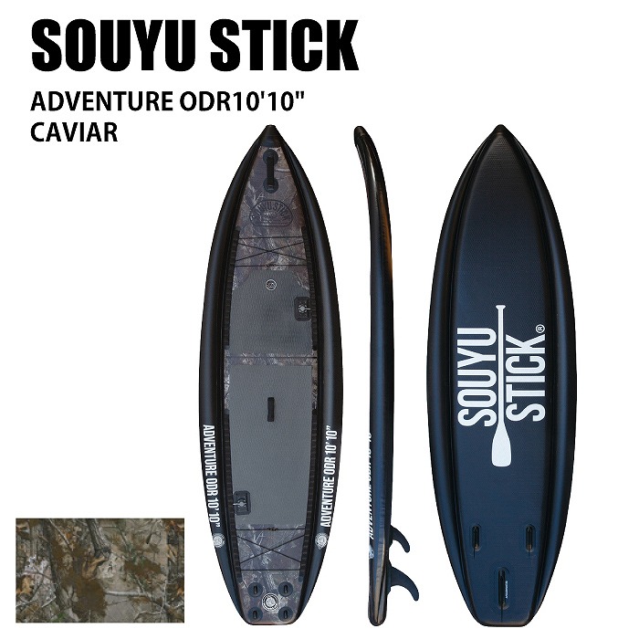 SOUYU STICK ソーユースティック ADVENTURE ODR 10'10
