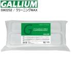 GALLIUM ���ꥦ�� ���꡼�˥󥰥�å���(500g) SW2252 �Ƿ���å��� ���꡼�˥�WAX �ۥåȥ�å���