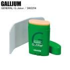 GALLIUM ꥦ GENERALG Joker(30g) SW2254 å