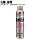 GALLIUM ���ꥦ�� HYBRID HF LIQUID PINK(60ml) SW2257 �ꥭ�åɥ�å��� �ե��ǹ��۹� �ե��ǥ�å��� ������å���