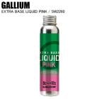 GALLIUM ���ꥦ�� EXTRA BASE LIQUID PINK(60ml) SW2260 �ꥭ�åɥ�å��� �١�����å���